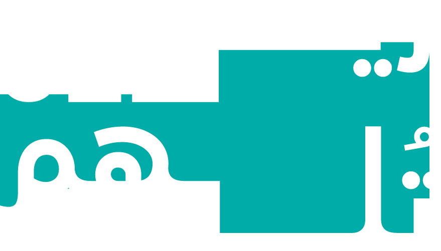 ريادة تلهم — الحفل السنوي لعام 2025م