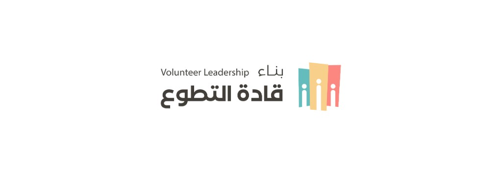 قادة التطوع