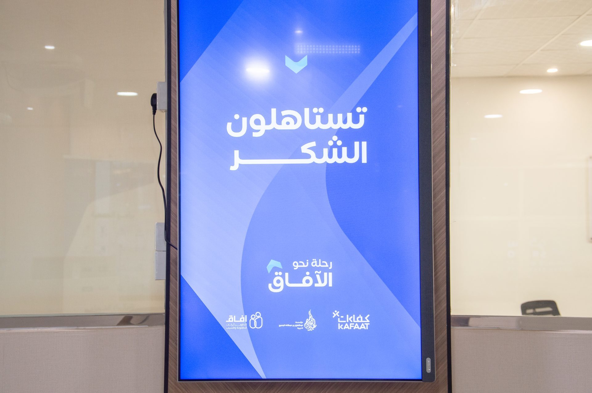 afaq DSC 1410