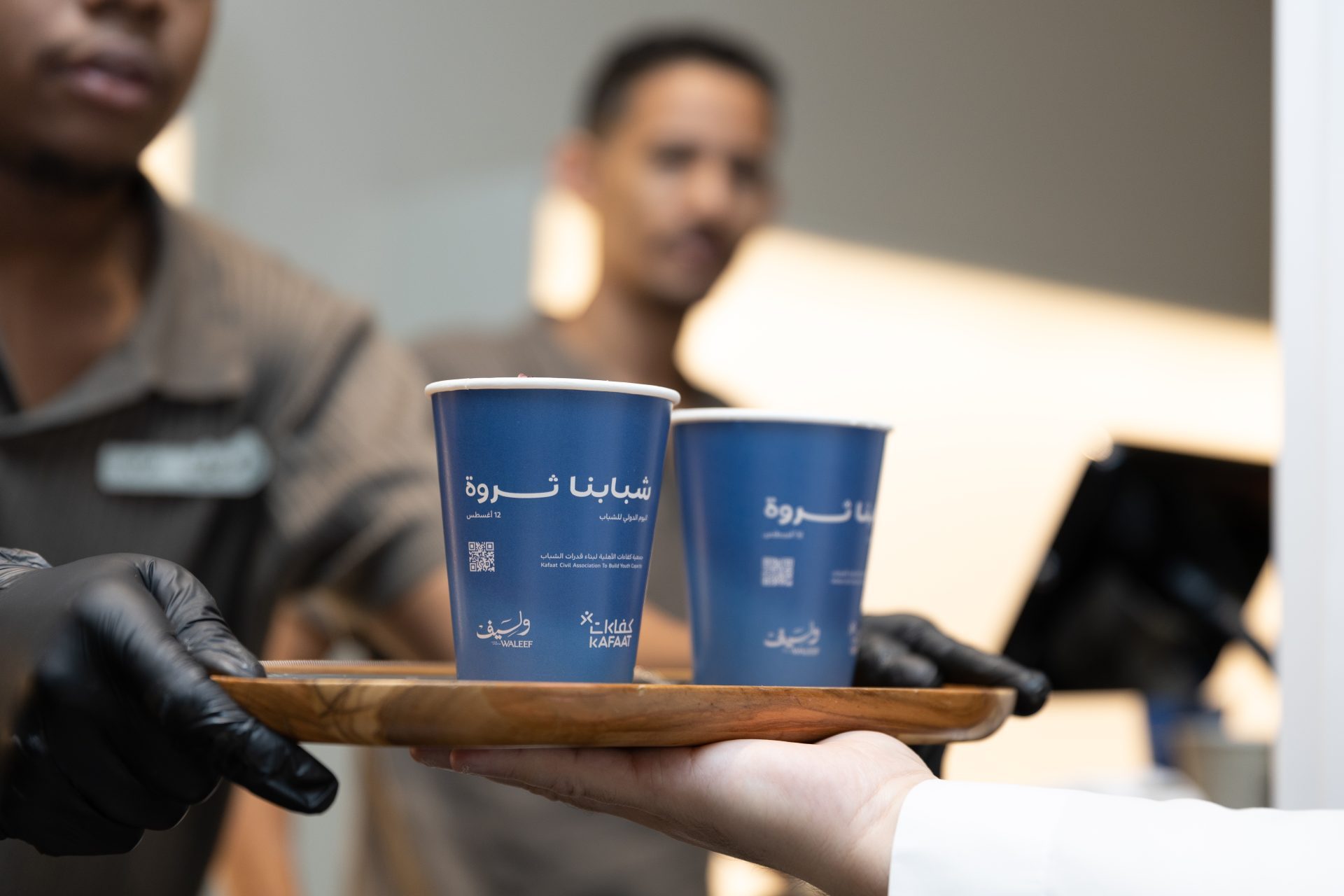 الاحتفاء باليوم العالمي للشباب