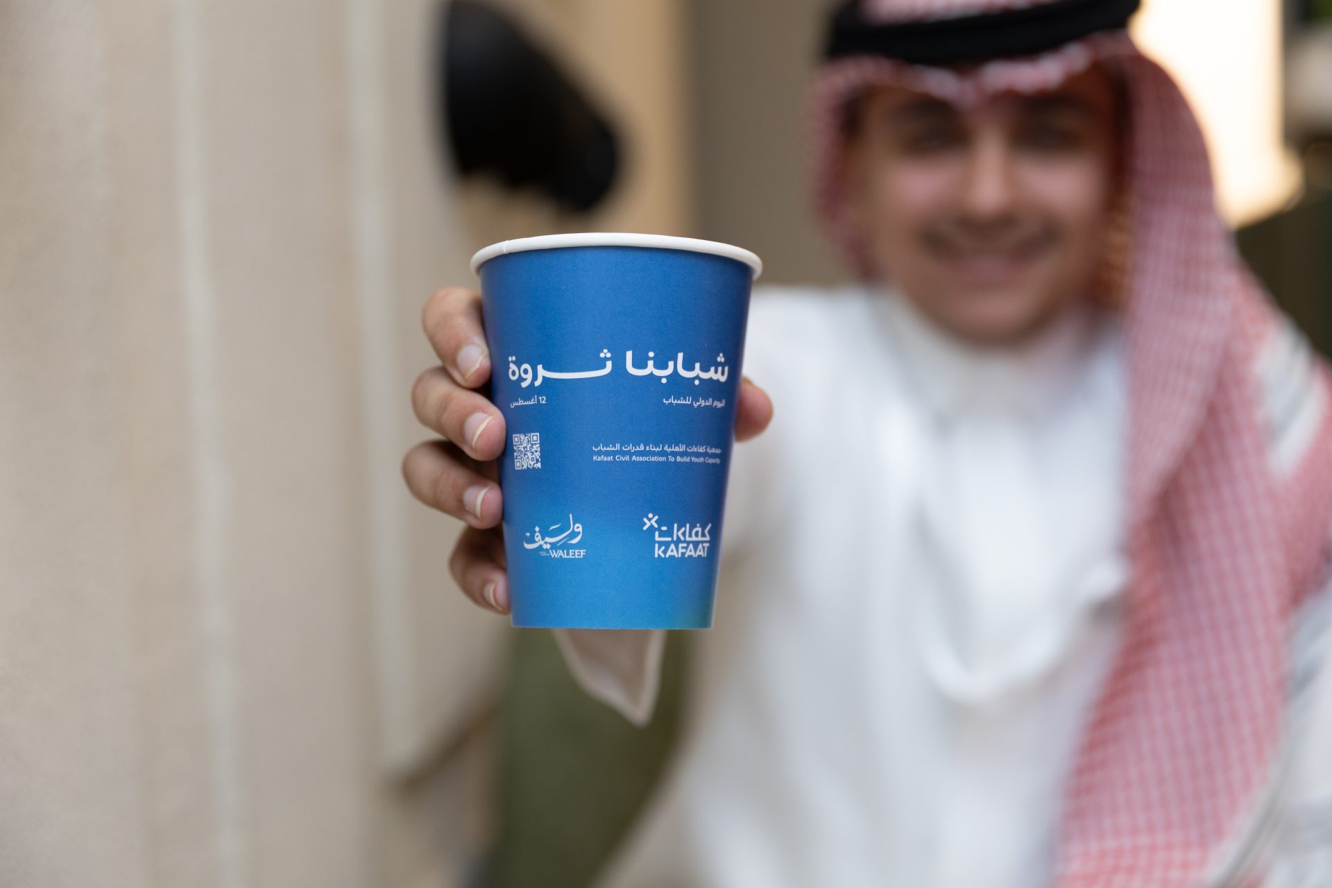 الاحتفاء باليوم العالمي للشباب — صورة 2