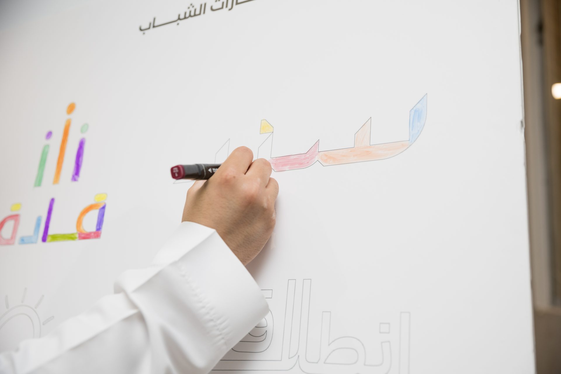 يوم مهارات الشباب — صورة 3