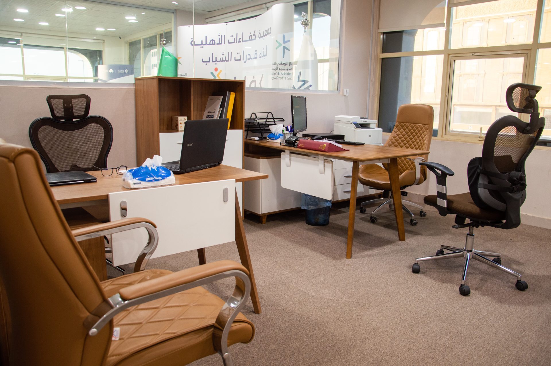 مرافق كفاءات