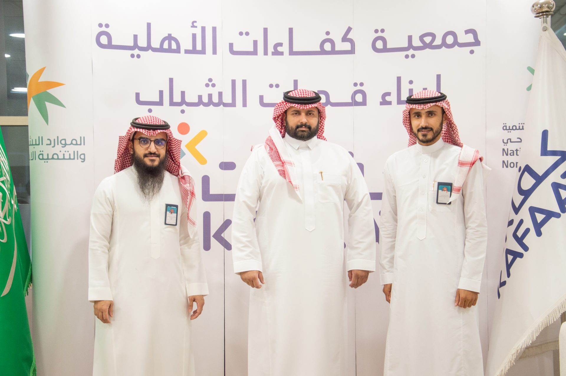 استضافة مؤسسة حلم لتنظيم المعارض والمؤتمرات — صورة 9