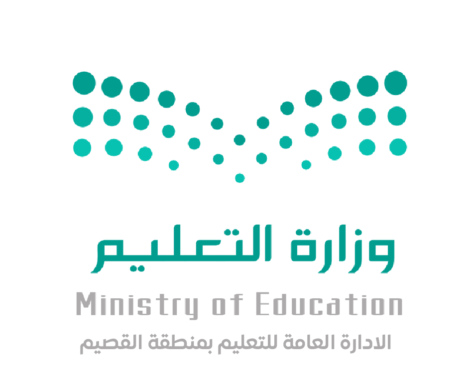 الإدارة العامة للتعليم بمنطقة القصيم