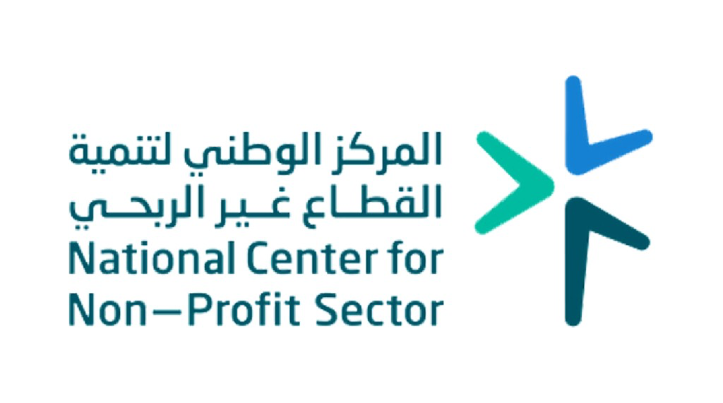 المركز الوطني لتنمية القطاع غير الربحي